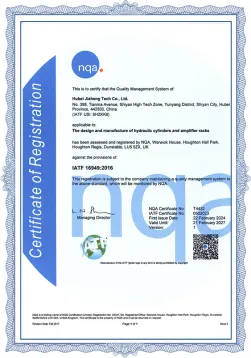 IATF16949