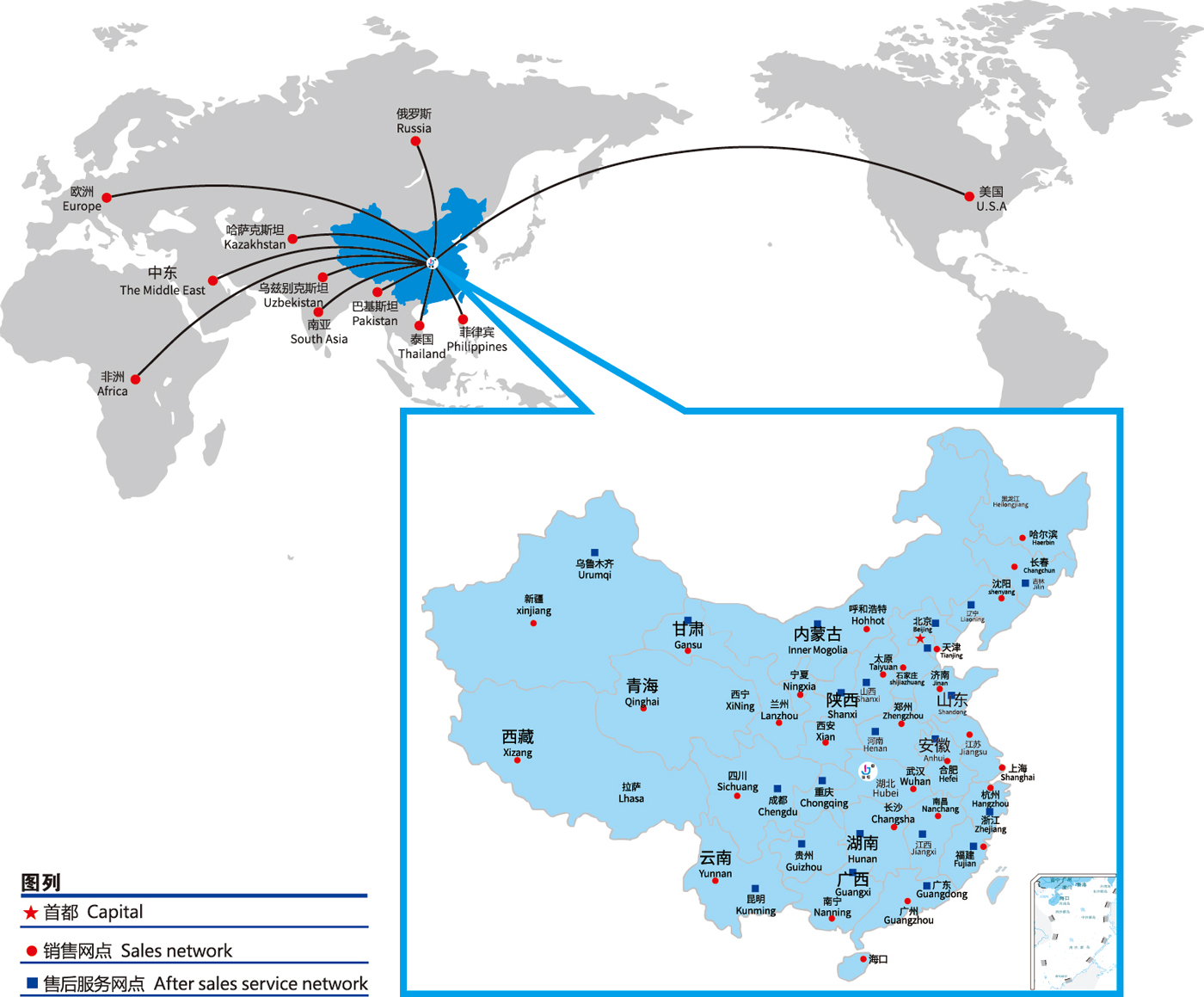 SALES NETWORK MAP