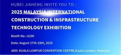 Jiaheng Company to Participate in the 2025 Malaysia International Construction & Infrastructure Technology Exhibition