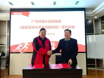 Hubei Jiaheng Launches Key Customer Joint Research Project: Deepening Cooperation for 2026 Excellence