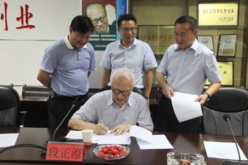 Hubei Jiaheng Technology Unveils New Foreign Trade Hydraulic Cylinder Website
