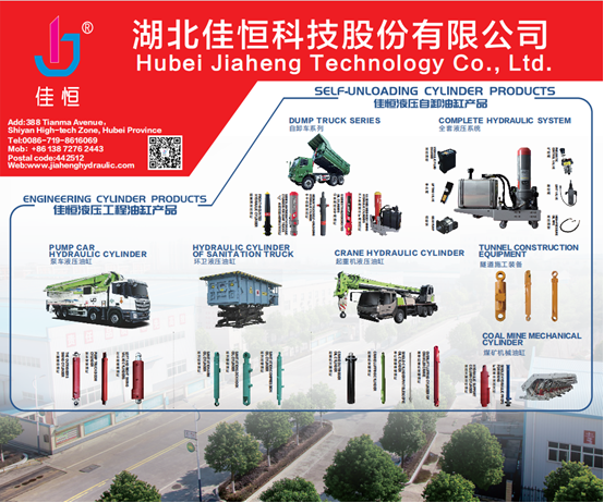 Jiaheng Company to Participate in the 2025 Malaysia International Construction