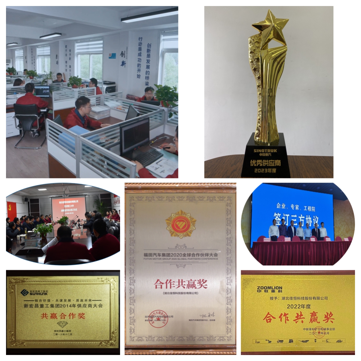 Jiaheng hydraulic cylinder