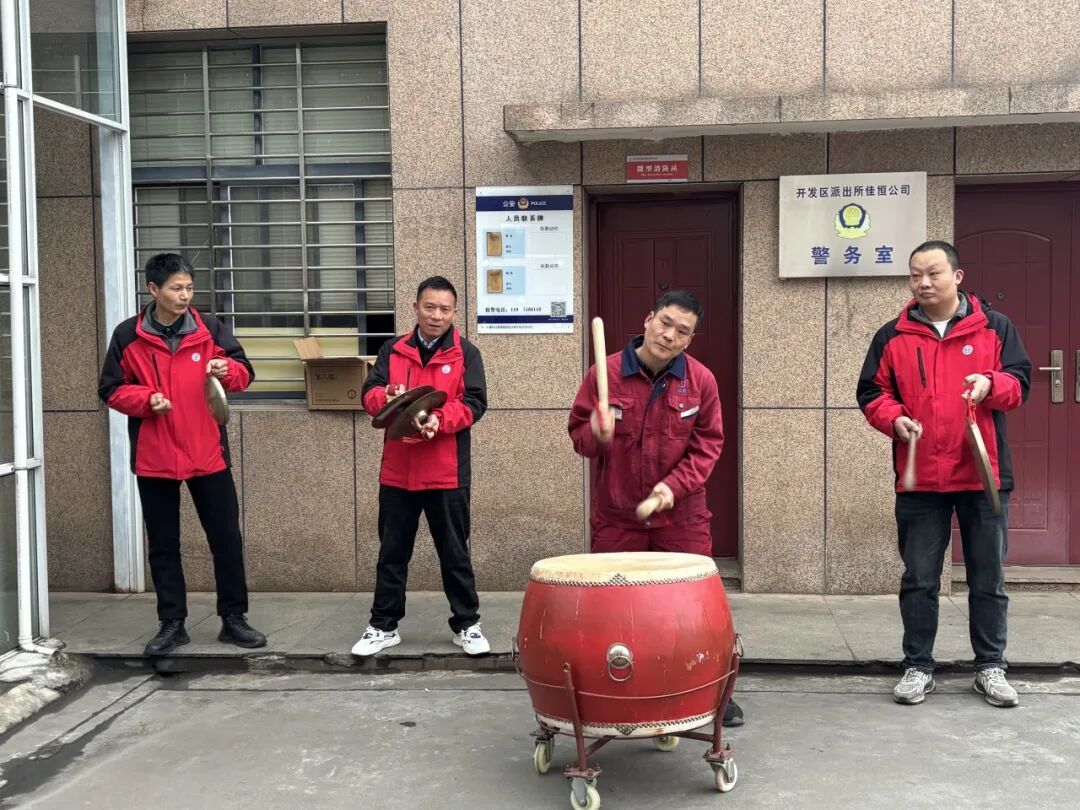 Leaping Forward on a New Journey—Hubei Jiaheng Holds 2026 Opening Ceremony