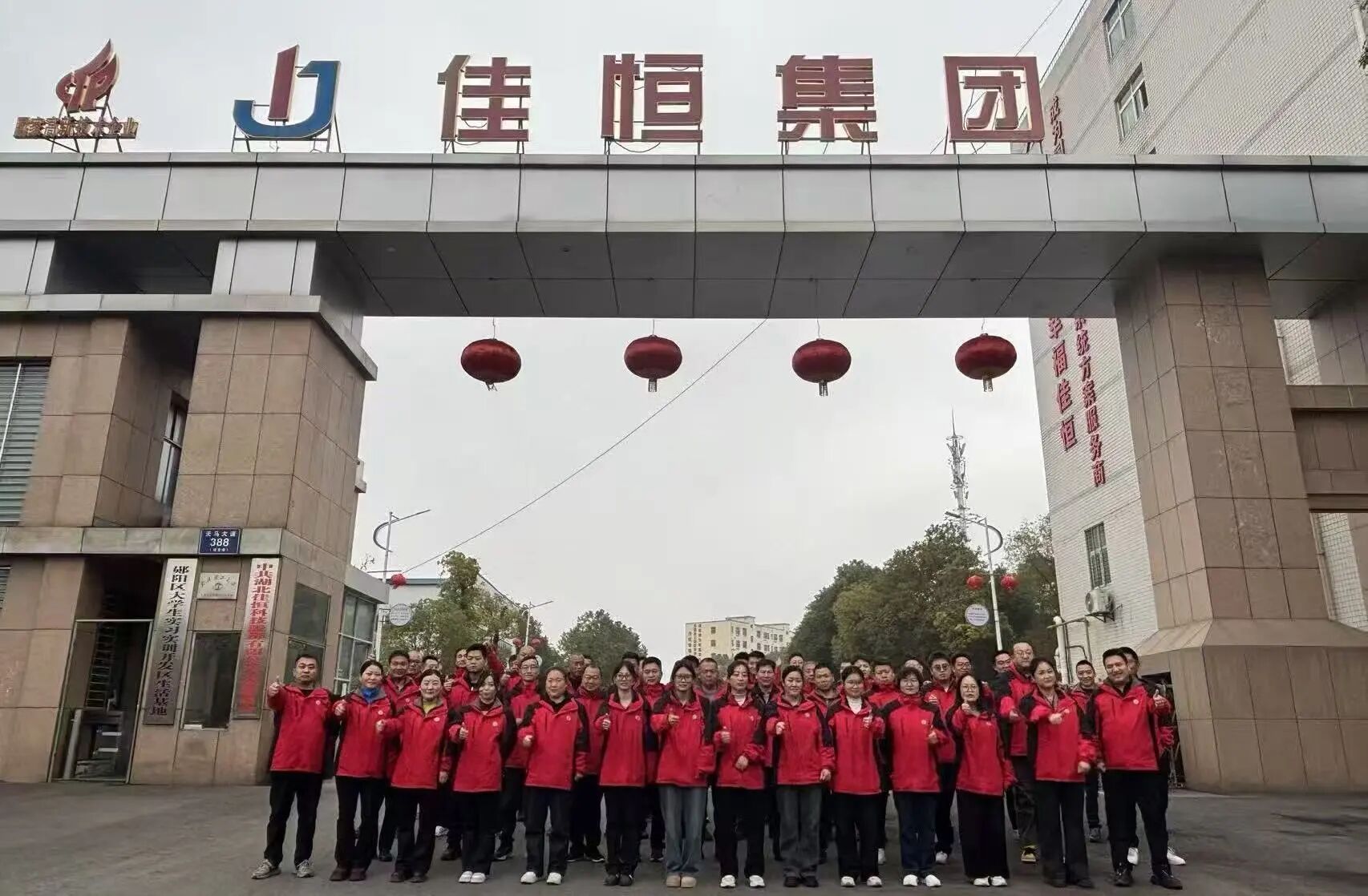 Challenging Ourselves, Forging a Strong Team – Jiaheng Marketing Center Successfully Holds Team Empowerment Training